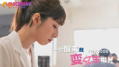 久久99久久99精品中100